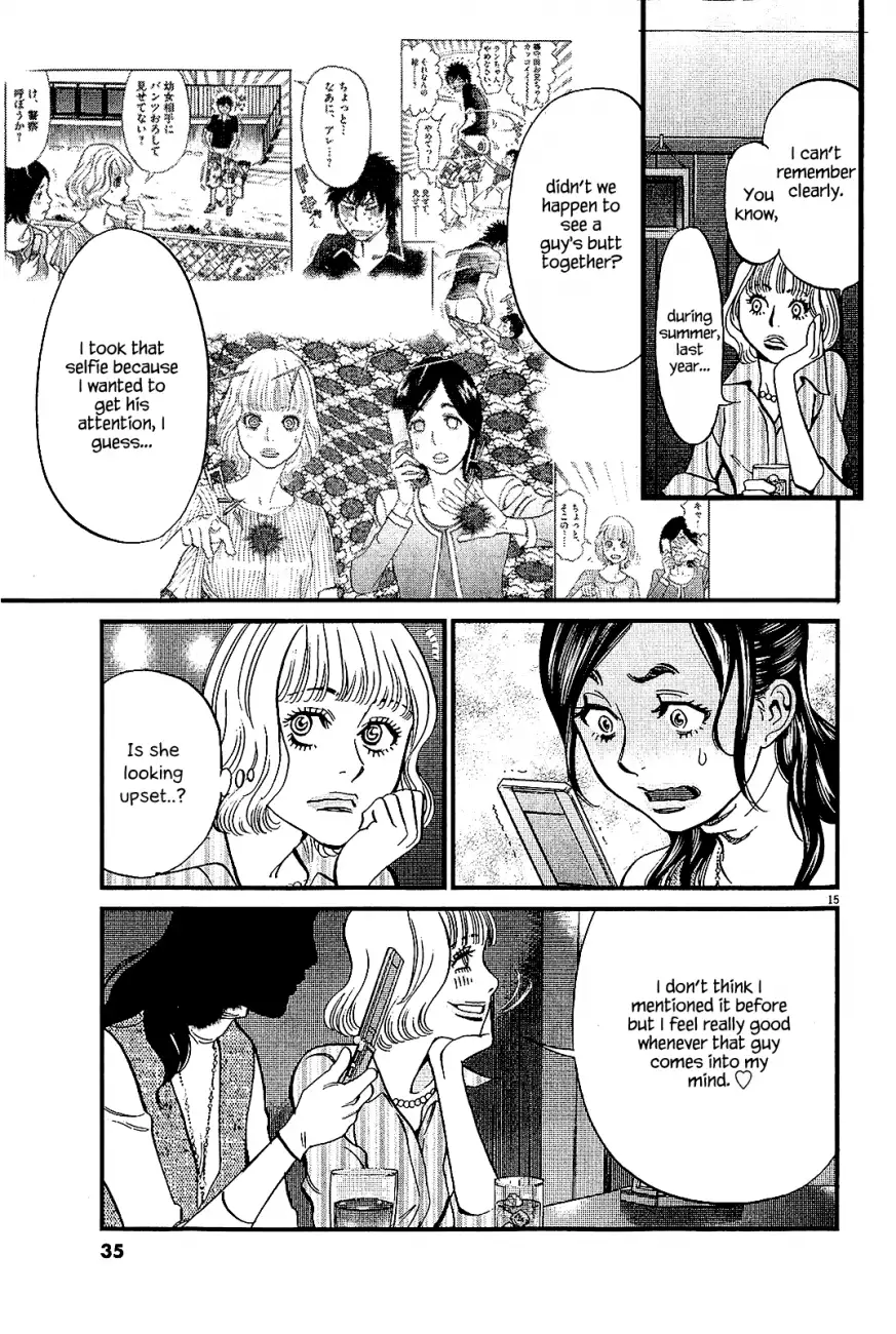 Kono S o, Mi yo! – Cupid no Itazura Chapter 97 image 14