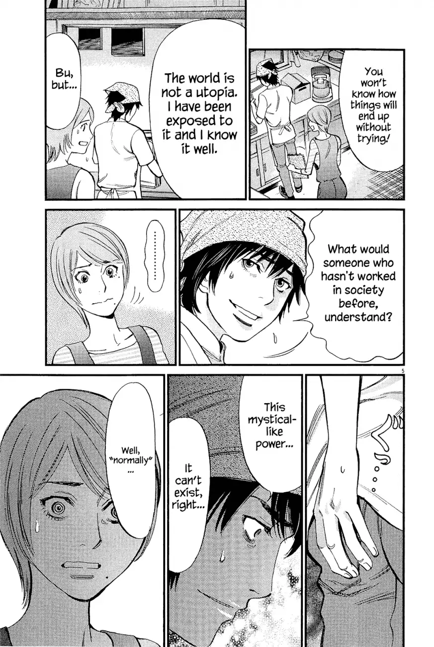 Kono S o, Mi yo! – Cupid no Itazura Chapter 98 image 4
