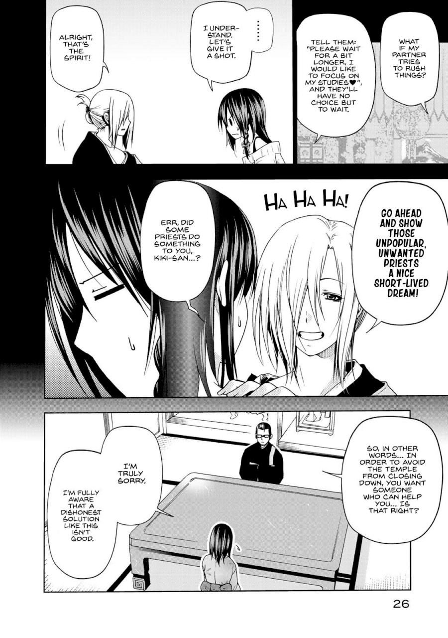 Temple Chapter 11 image 3