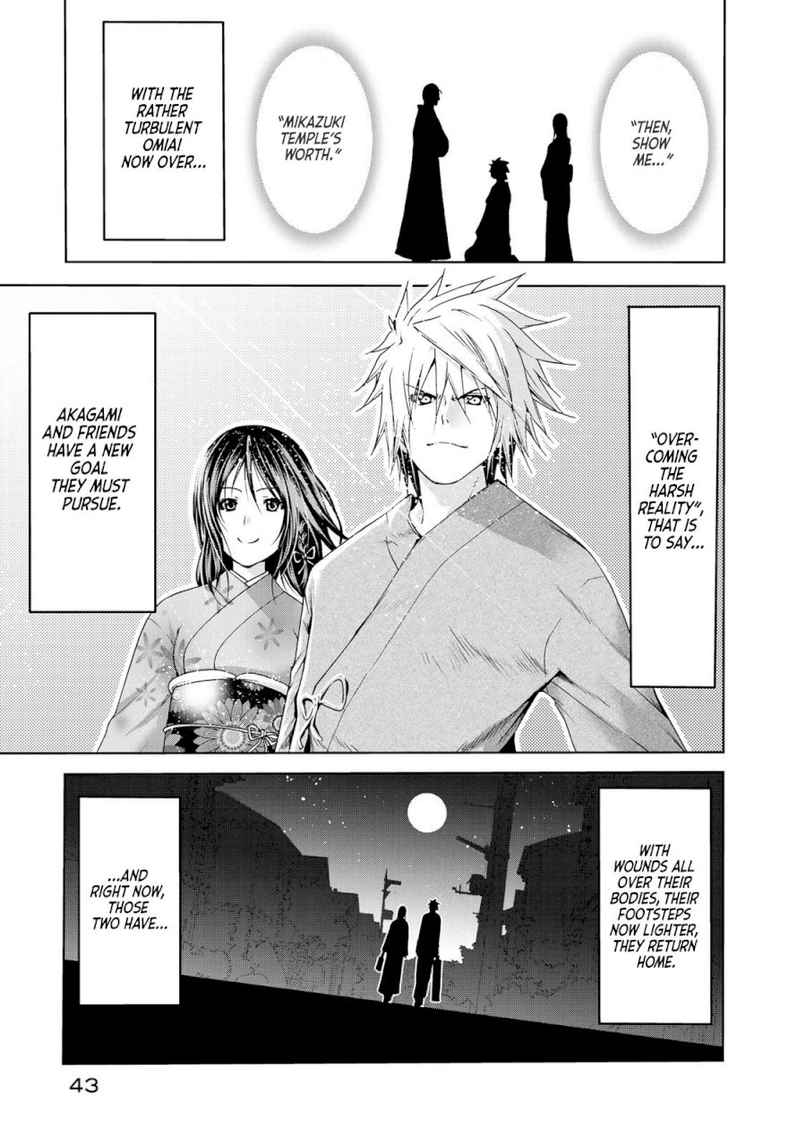 Temple Chapter 12 image 0