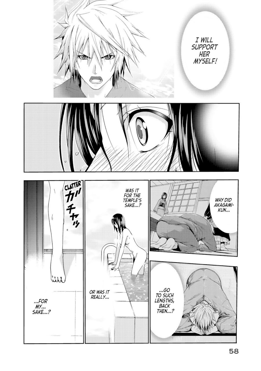 Temple Chapter 12 image 15