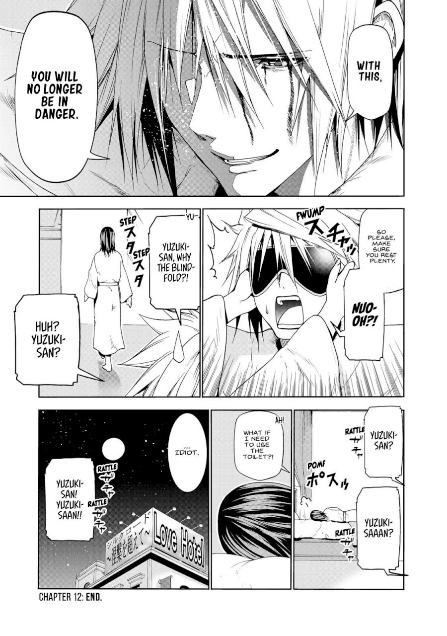 Temple Chapter 12 image 18