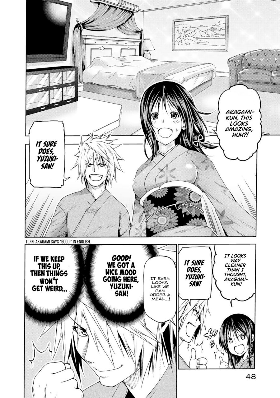 Temple Chapter 12 image 5