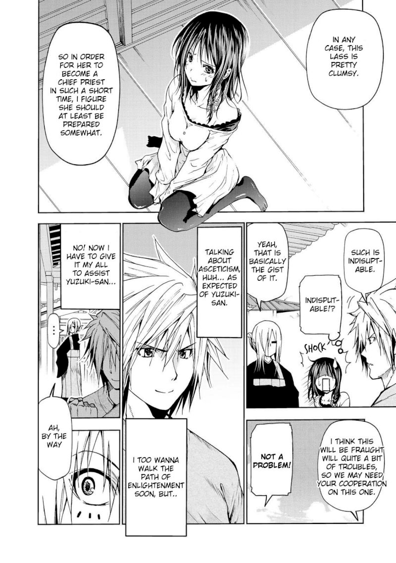 Temple Chapter 17 image 14