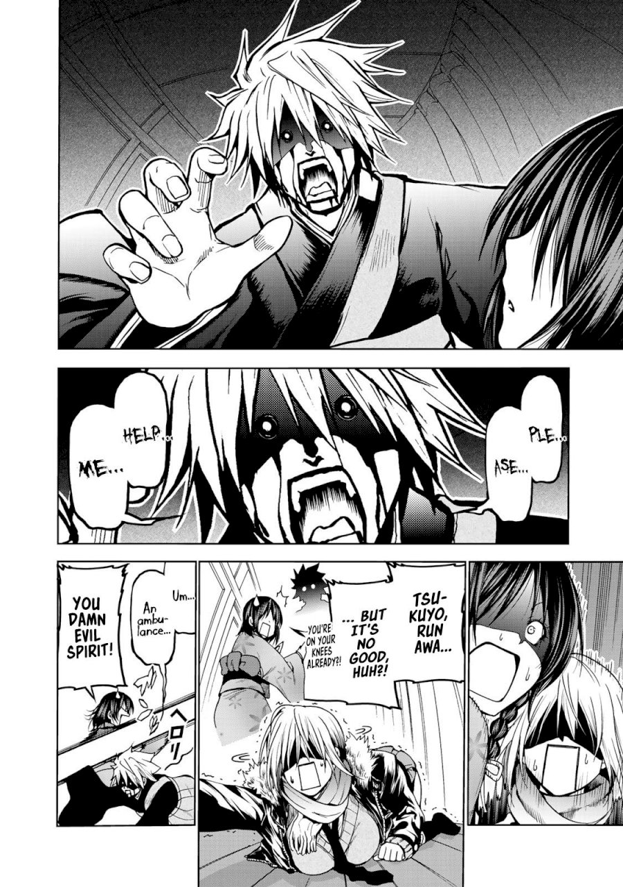 Temple Chapter 2 image 13