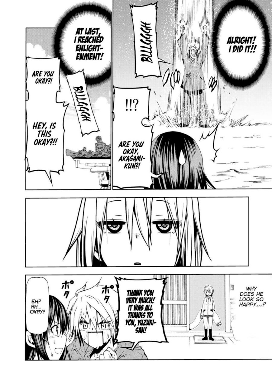 Temple Chapter 5 image 13