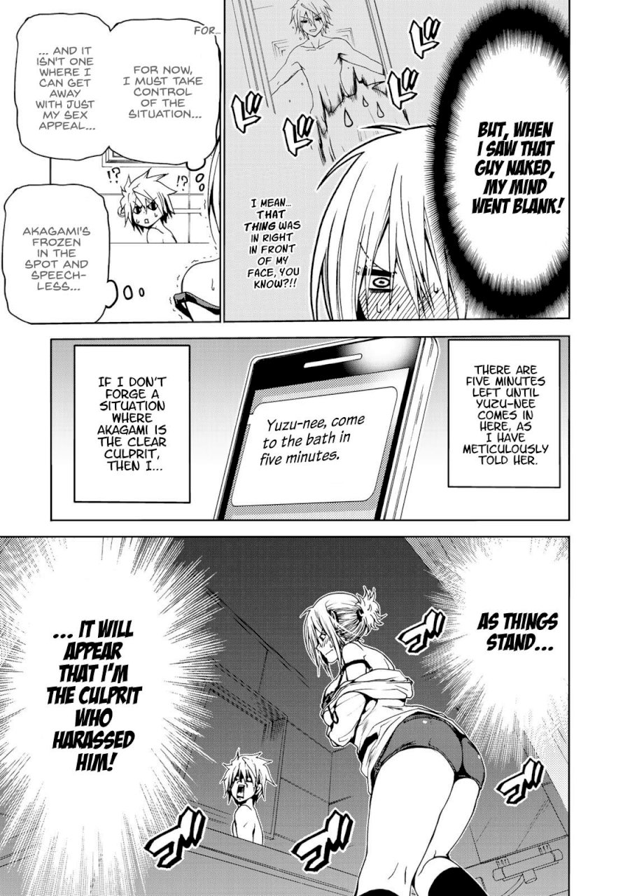 Temple Chapter 6 image 2