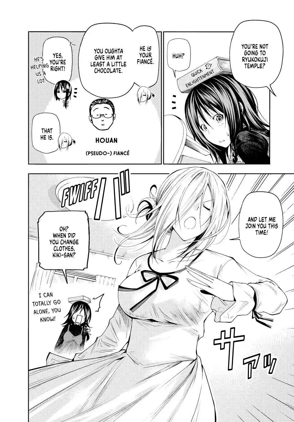 Temple Chapter 73 image 3