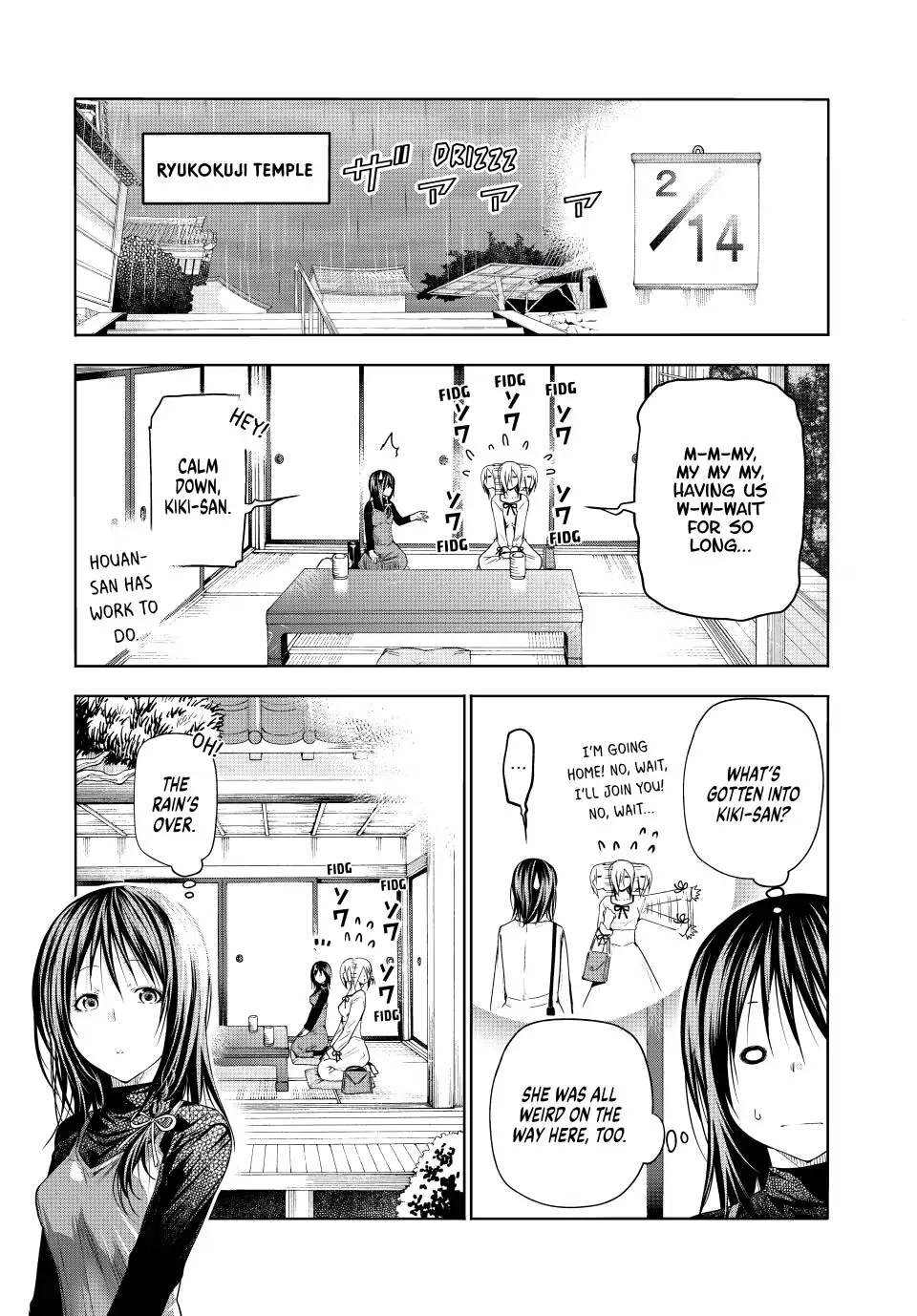 Temple Chapter 73 image 4