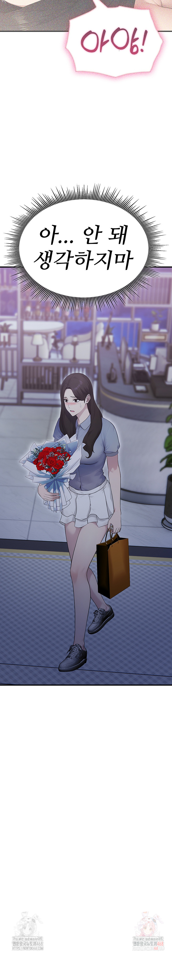 Married Woman Hunter Raw Chapter 12 image 16
