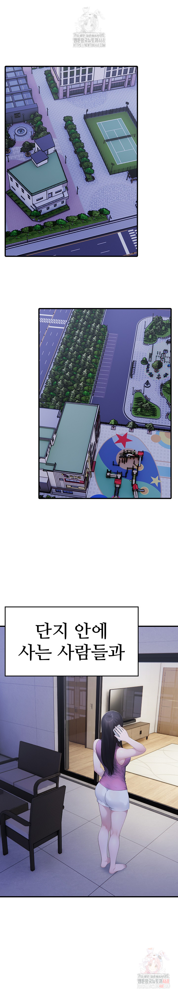 Married Woman Hunter Raw Chapter 12 image 19