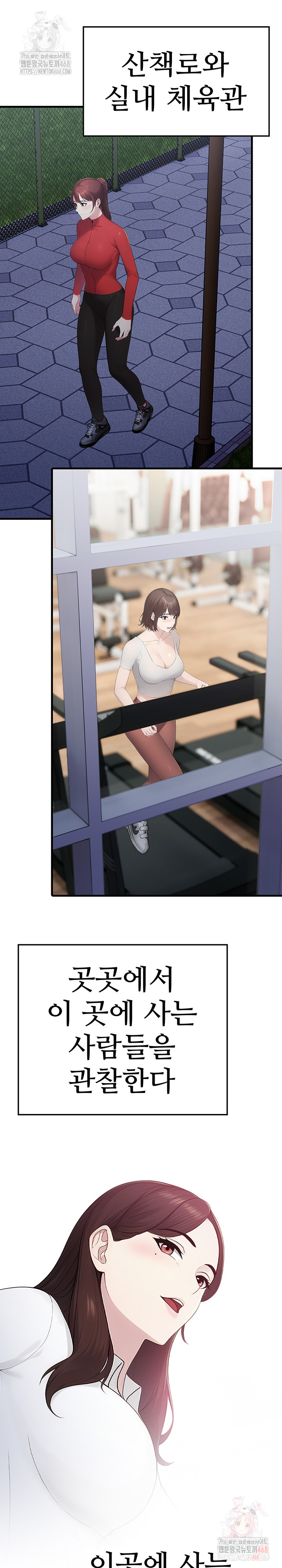 Married Woman Hunter Raw Chapter 12 image 20