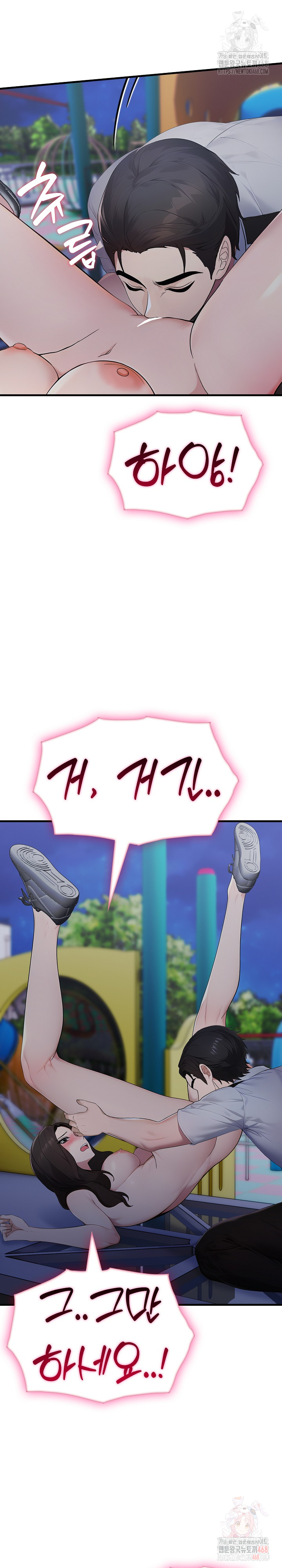 Married Woman Hunter Raw Chapter 13 image 15