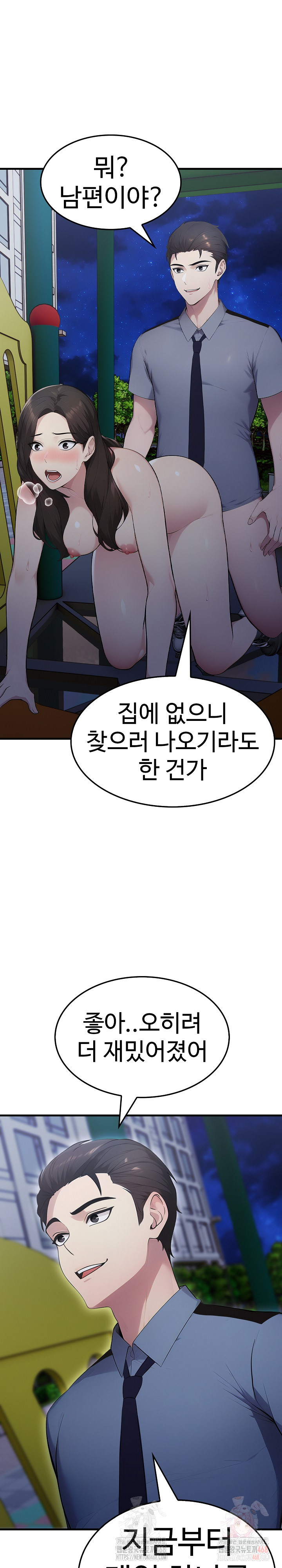 Married Woman Hunter Raw Chapter 13 image 34