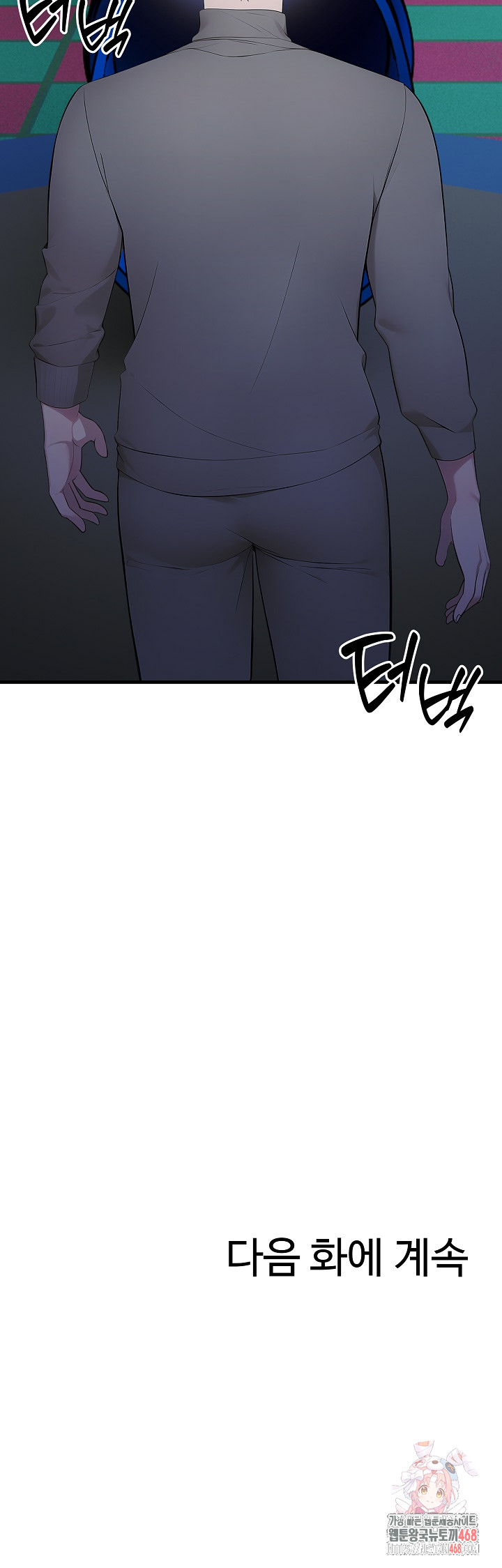 Married Woman Hunter Raw Chapter 13 image 38