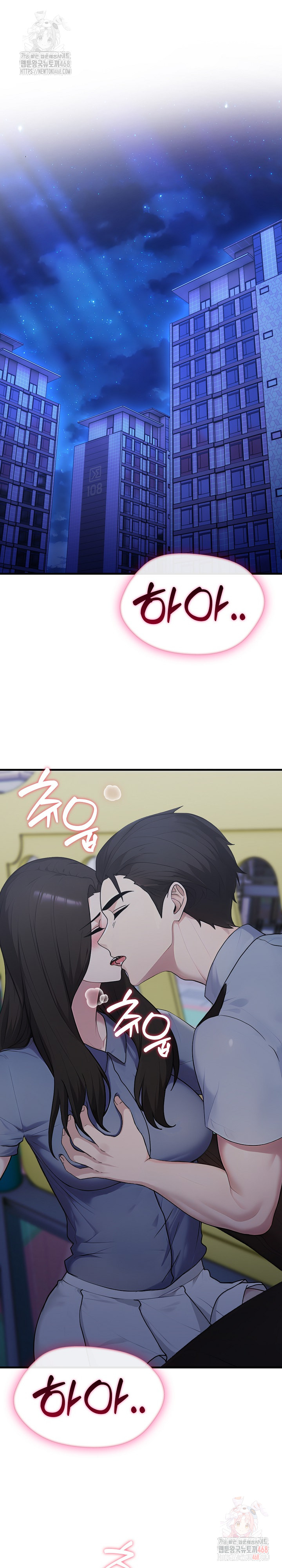 Married Woman Hunter Raw Chapter 13 image 5