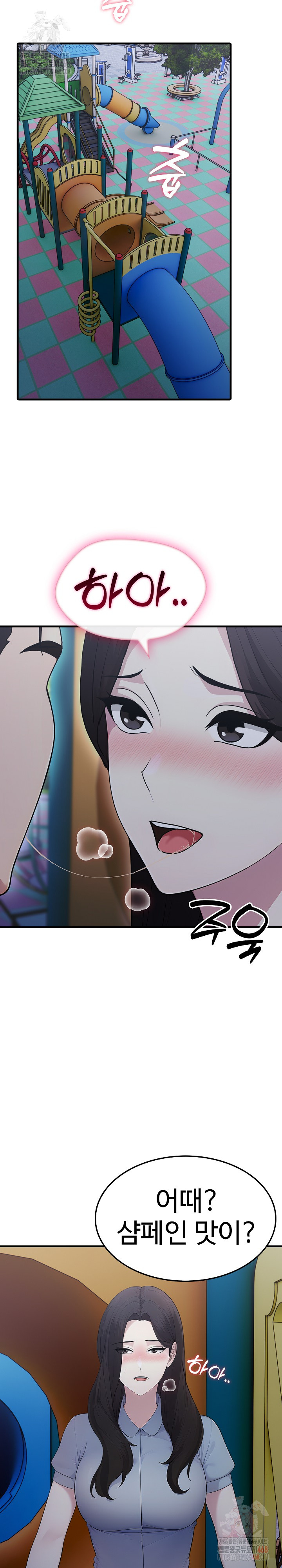 Married Woman Hunter Raw Chapter 13 image 6