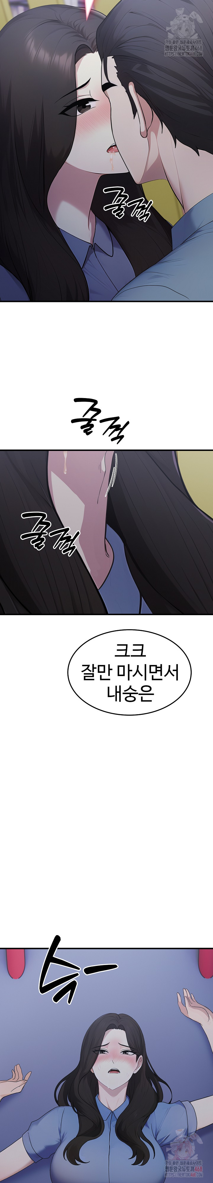 Married Woman Hunter Raw Chapter 13 image 8