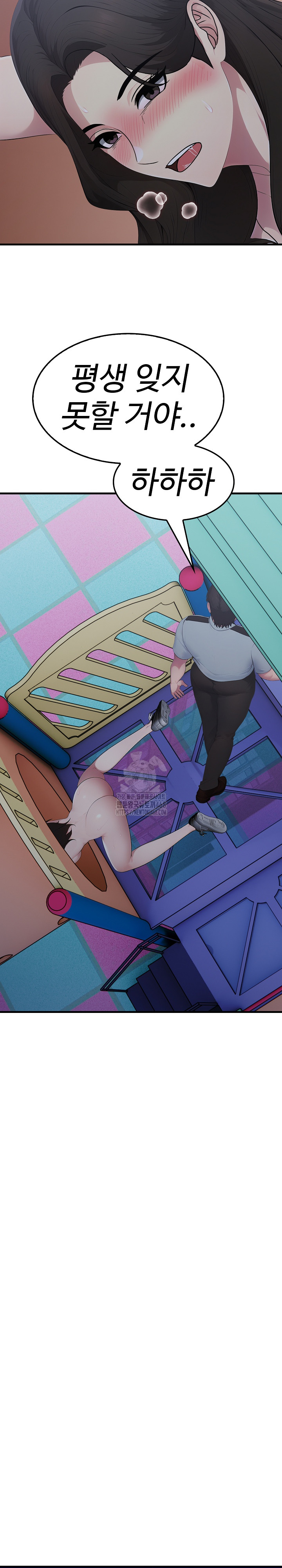 Married Woman Hunter Raw Chapter 14 image 21