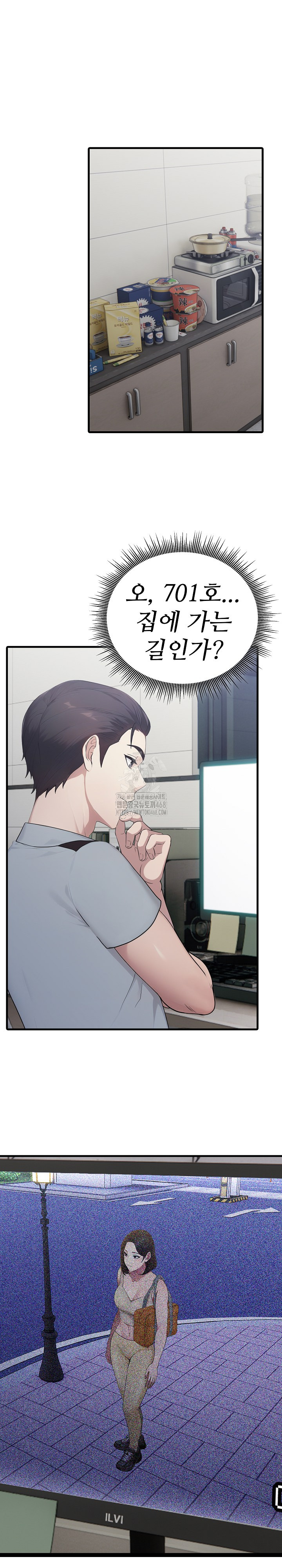 Married Woman Hunter Raw Chapter 14 image 32