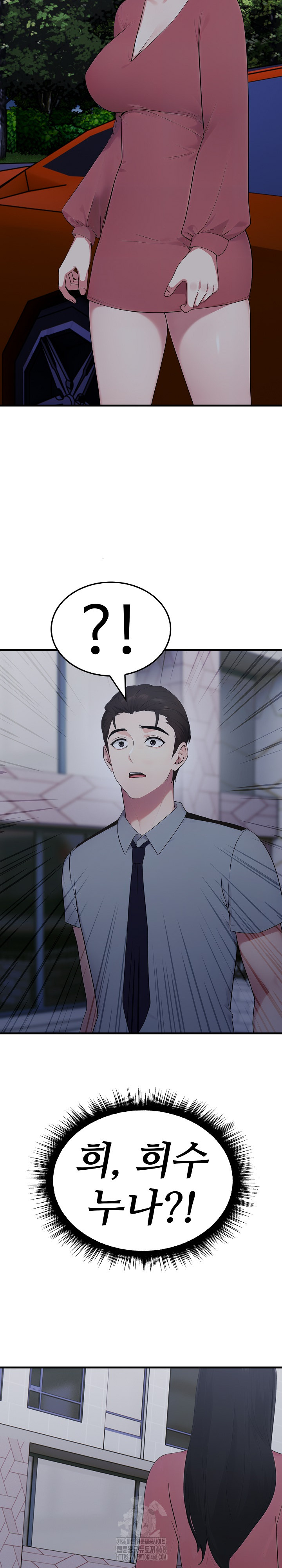 Married Woman Hunter Raw Chapter 14 image 37