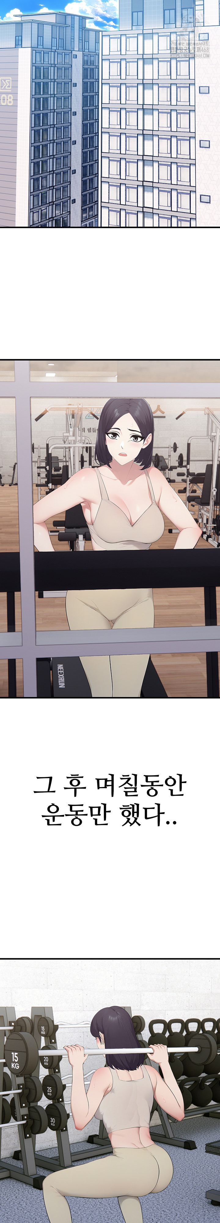 Married Woman Hunter Raw Chapter 15 image 24