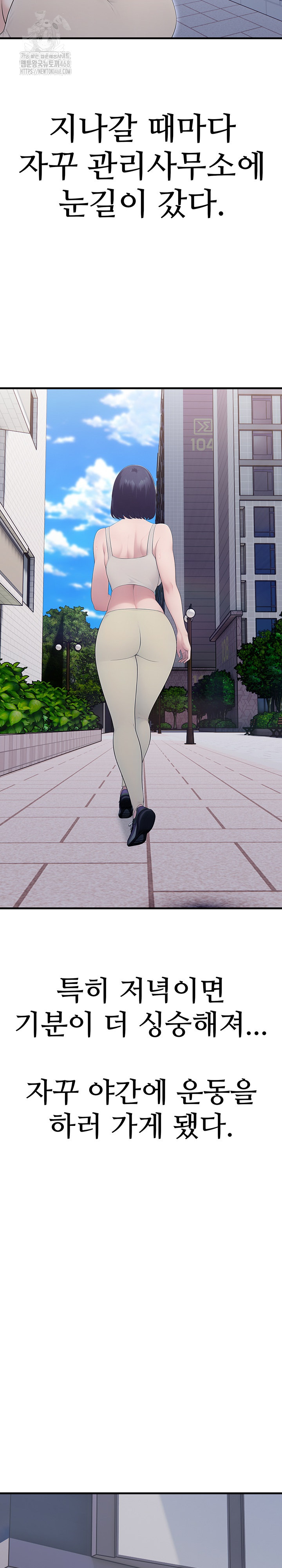 Married Woman Hunter Raw Chapter 15 image 27