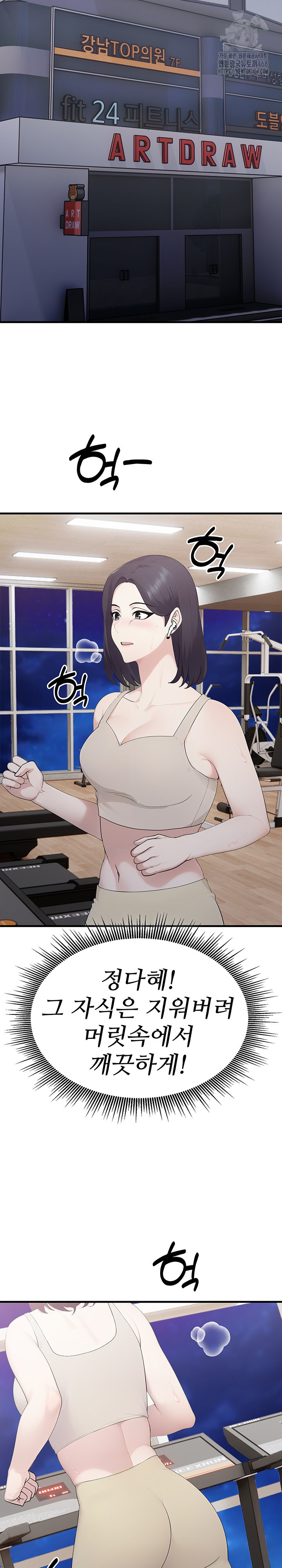 Married Woman Hunter Raw Chapter 15 image 28