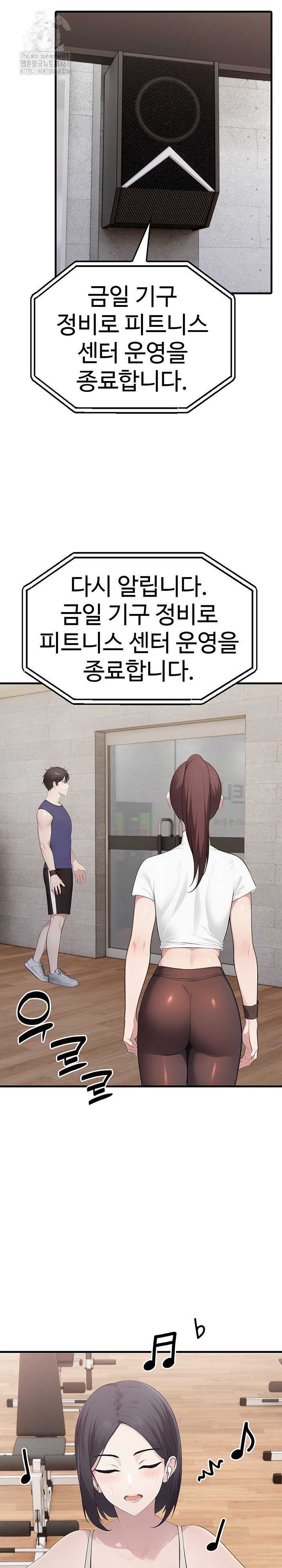 Married Woman Hunter Raw Chapter 15 image 30