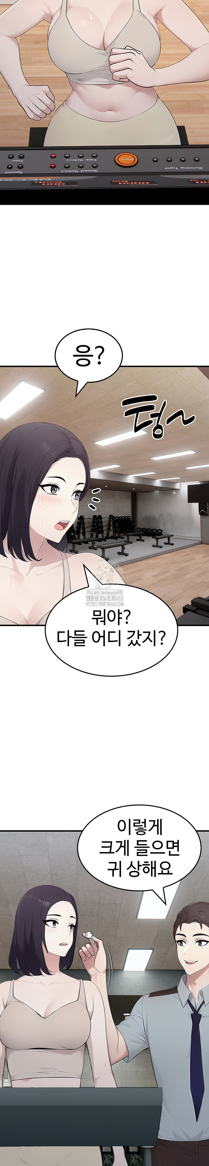 Married Woman Hunter Raw Chapter 15 image 31