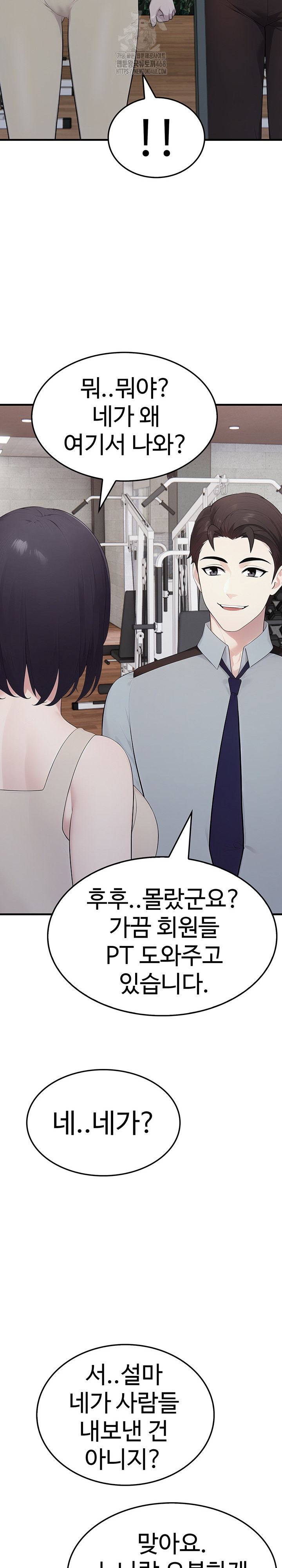 Married Woman Hunter Raw Chapter 15 image 32
