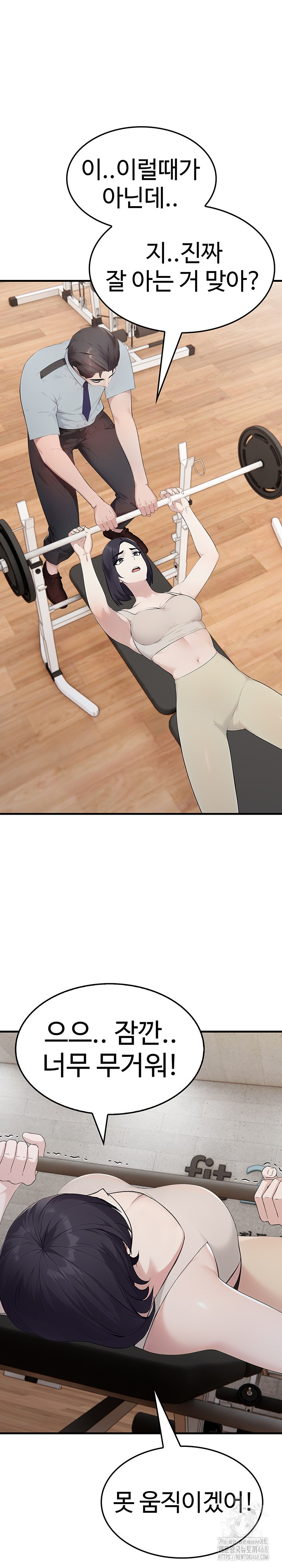 Married Woman Hunter Raw Chapter 15 image 34