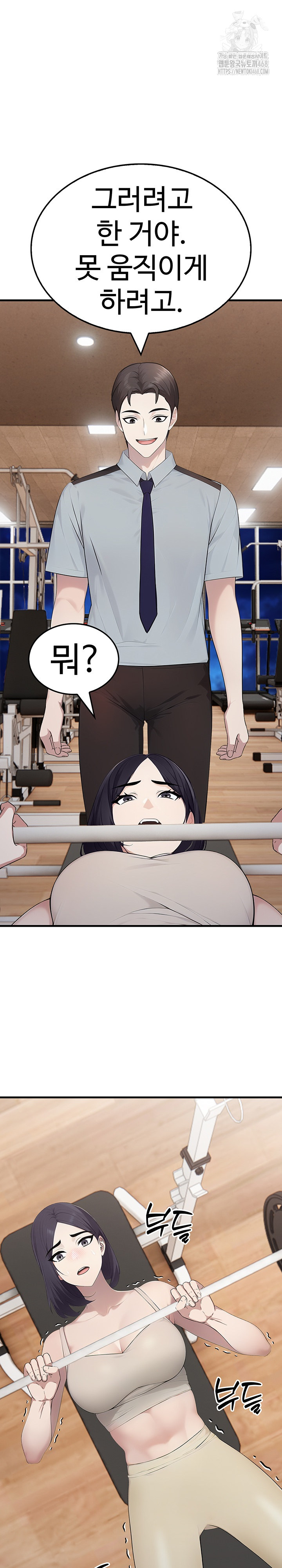 Married Woman Hunter Raw Chapter 15 image 35