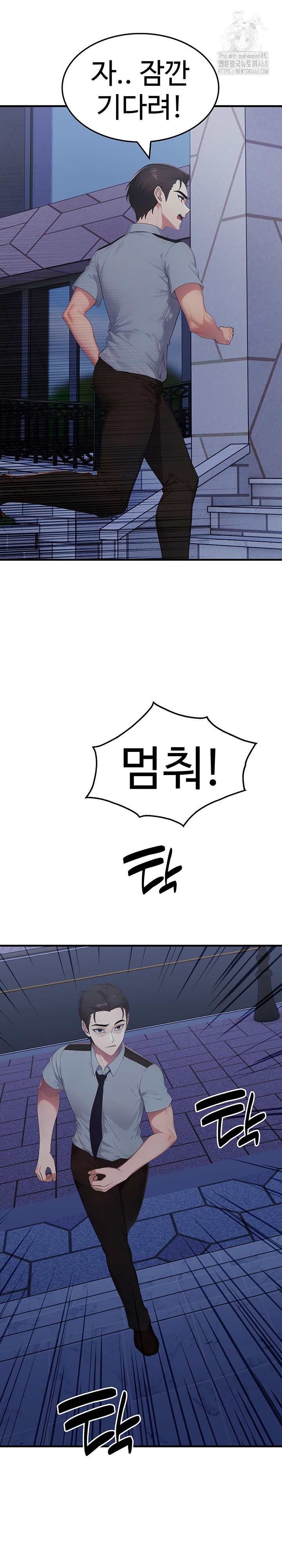 Married Woman Hunter Raw Chapter 15 image 3