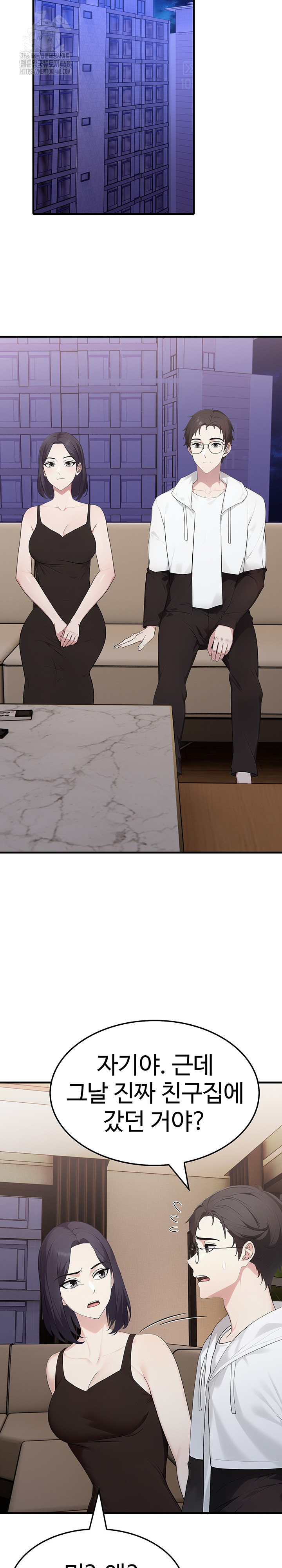 Married Woman Hunter Raw Chapter 15 image 7