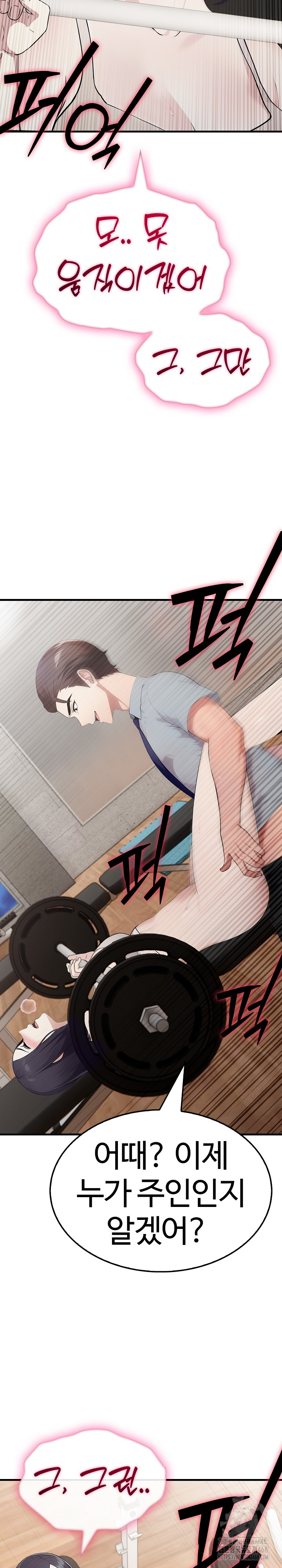 Married Woman Hunter Raw Chapter 16 image 12