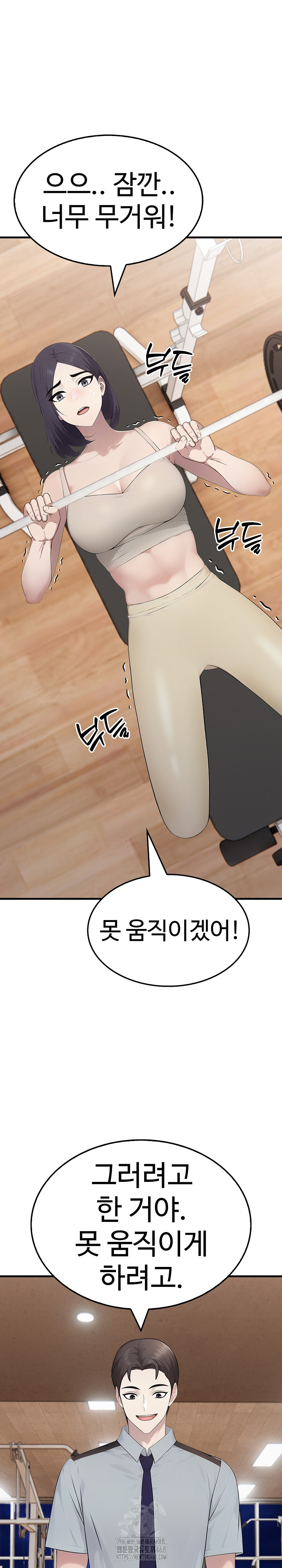 Married Woman Hunter Raw Chapter 16 image 1