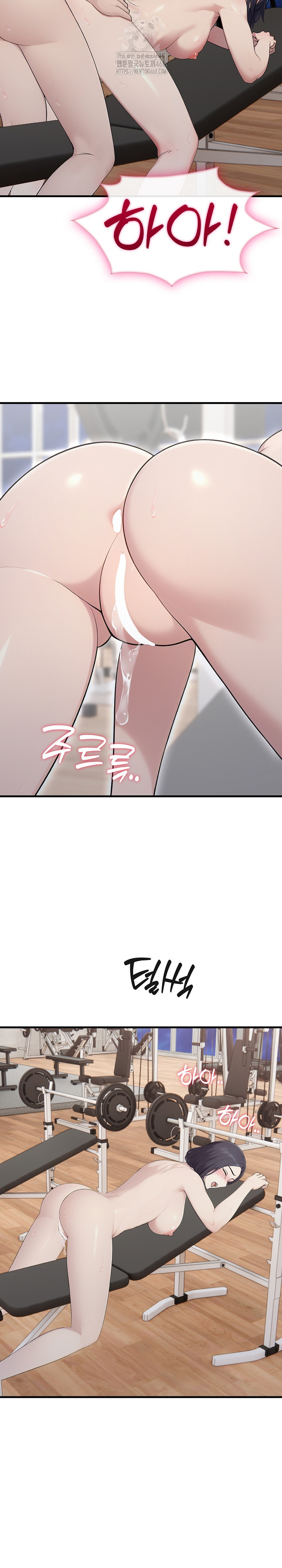 Married Woman Hunter Raw Chapter 16 image 27