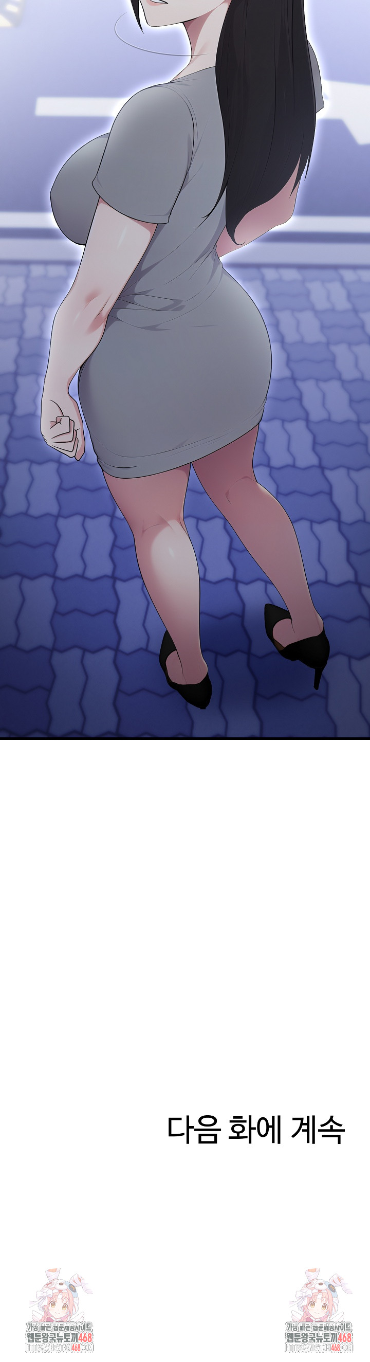Married Woman Hunter Raw Chapter 16 image 33