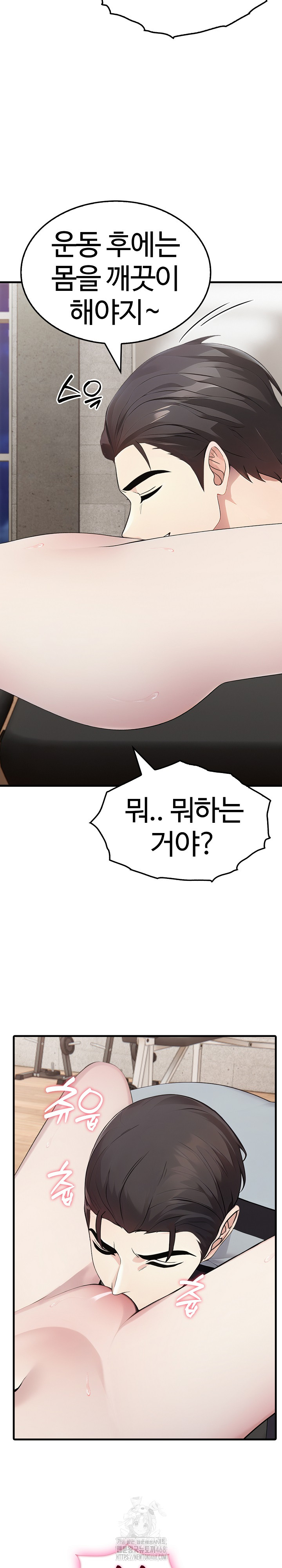 Married Woman Hunter Raw Chapter 16 image 5