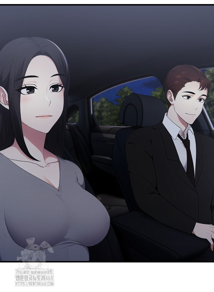 Married Woman Hunter Raw Chapter 17 image 10