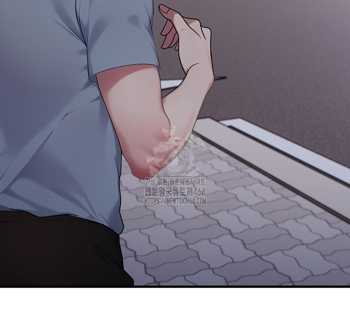 Married Woman Hunter Raw Chapter 17 image 14