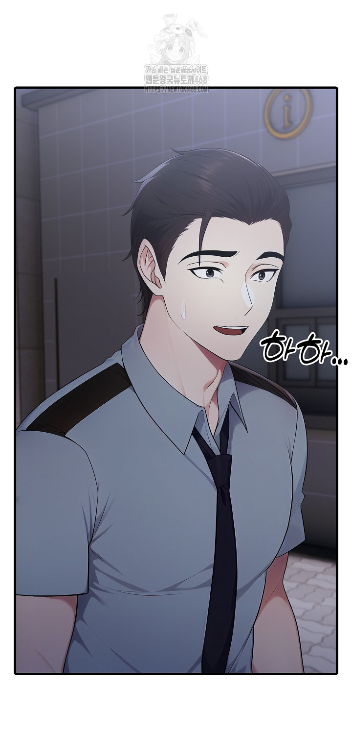 Married Woman Hunter Raw Chapter 17 image 16