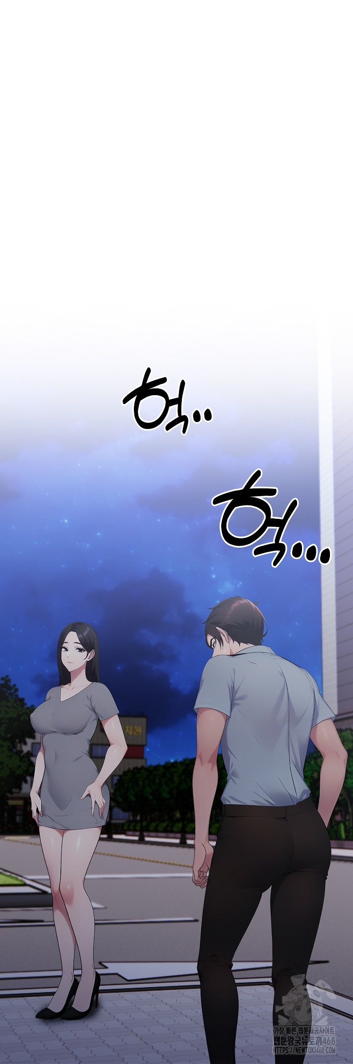 Married Woman Hunter Raw Chapter 17 image 1