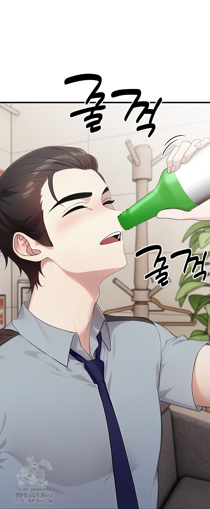 Married Woman Hunter Raw Chapter 17 image 20