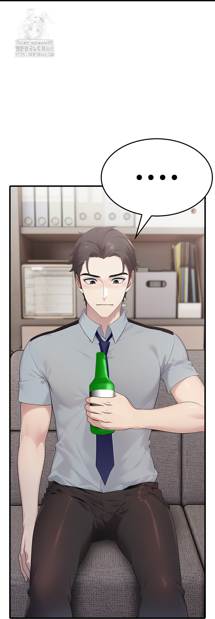 Married Woman Hunter Raw Chapter 17 image 21