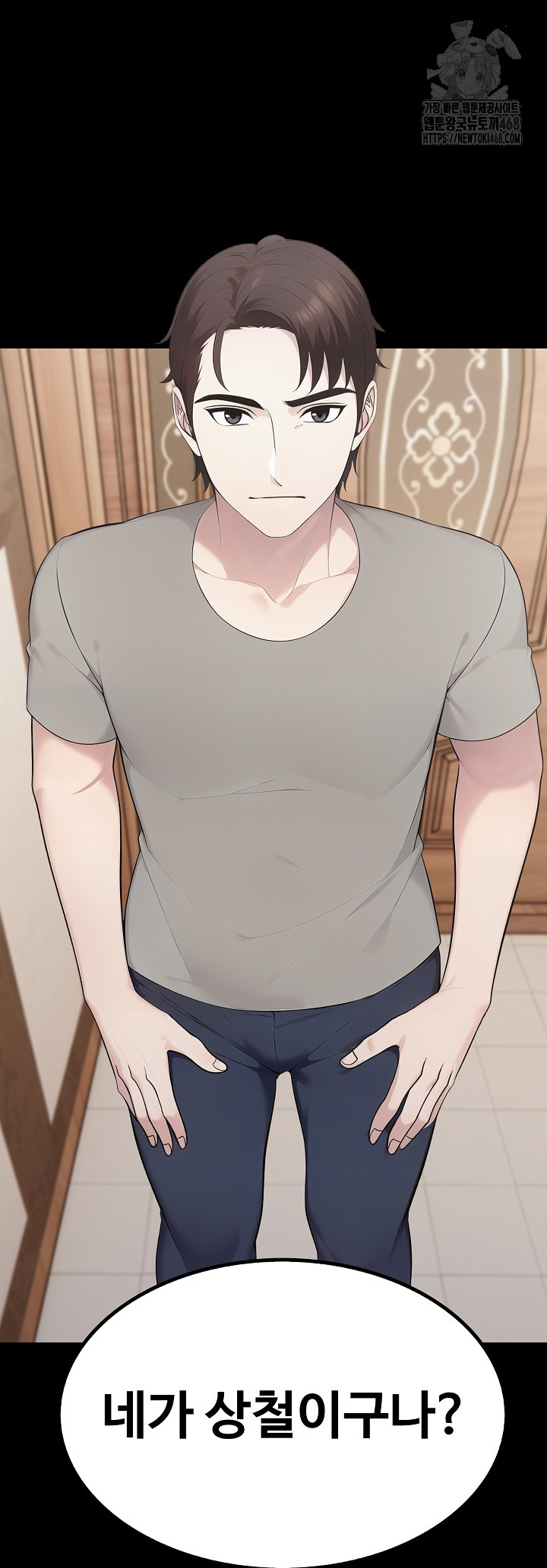 Married Woman Hunter Raw Chapter 17 image 43