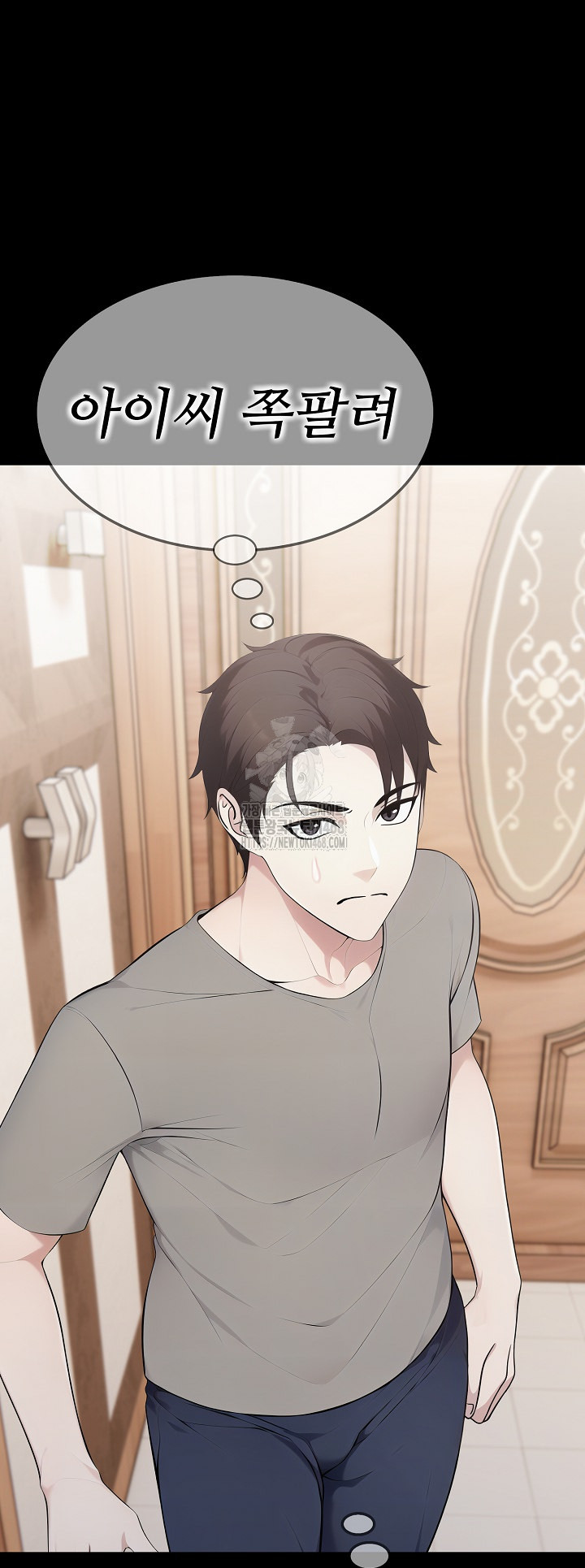 Married Woman Hunter Raw Chapter 17 image 48