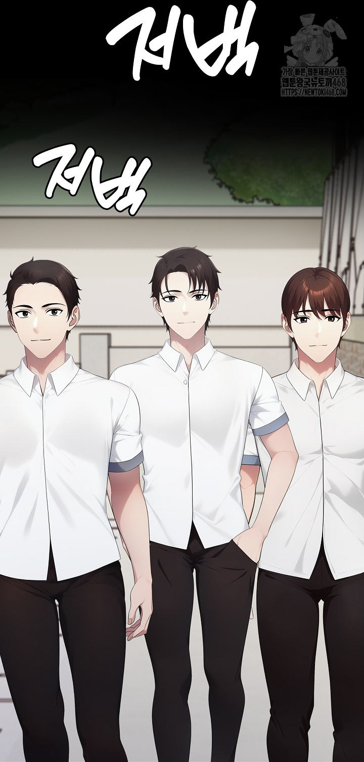 Married Woman Hunter Raw Chapter 17 image 54