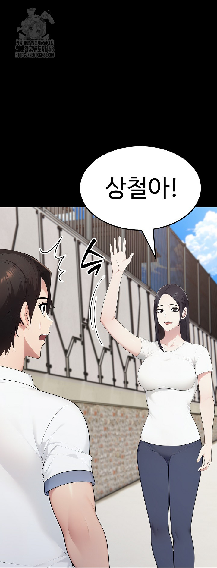 Married Woman Hunter Raw Chapter 17 image 55
